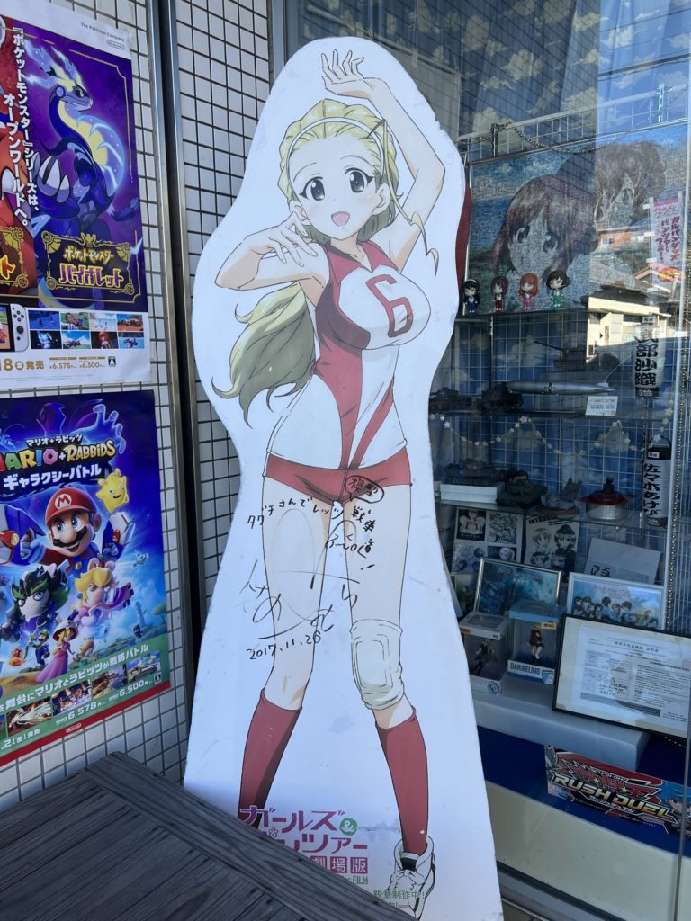 佐々木あけびさん